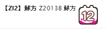 https://imgs.plurk.com/Qv0/Bfi/oFc1YmgEgzlYZyyBIZXimRlxH6i_lg.png