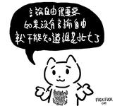 https://imgs.plurk.com/Qv1/8Hr/kOly4YsnQ5T88OCS1rS37zQxhij_lg.jpeg