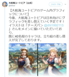 https://imgs.plurk.com/Qv1/JA2/SNW5FdP39fqCMqhZID5s7QfLiHi_lg.png