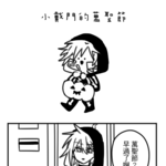 https://imgs.plurk.com/Qv1/ns7/apK3mjzk0FfmS342a4agrGO3uSC_lg.png
