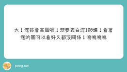 https://imgs.plurk.com/Qv2/ERd/oDNGnBe32X8c2RKr0zFa4bk0m8R_lg.jpeg