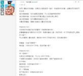 https://imgs.plurk.com/QwA/NuO/2Vn6eJfPSzDK2vxvN8c97lqdGVa_lg.jpg