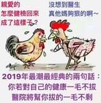 https://imgs.plurk.com/QwA/i6n/bR8WaJ7PypQdbgkj2jwfulKcEB8_lg.jpg
