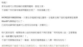 https://imgs.plurk.com/QwB/3aY/T6QjUOBgkYevOoM3y7APwtYth7r_lg.png