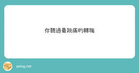 https://imgs.plurk.com/QwB/8MU/exKLHLGwTFVH4ib8FW3ax3BurzO_lg.jpg