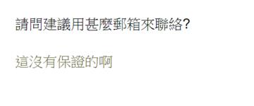 https://imgs.plurk.com/QwB/Auj/1kxt9vY9x5TLJtkw7O7DHHM8Auh_lg.png
