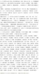 https://imgs.plurk.com/QwB/FRV/WEtsVFsWYm9XQSRCEoKghb8f21U_lg.png