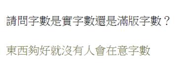 https://imgs.plurk.com/QwB/HMr/sMCQjiiqtl4ZHb2VWMjydTUs8h5_lg.png