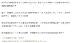 https://imgs.plurk.com/QwB/dSx/9I5qMNT1M5ZALHGP8ne9vasfu0O_lg.png