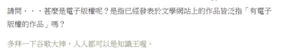 https://imgs.plurk.com/QwB/gtT/z8yRth852TVOFKMcBBixiGMjjTw_lg.png