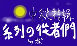https://imgs.plurk.com/QwB/ylJ/bujSZvVBHtdFJFQjJNK8rx55OyV_lg.png