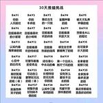 https://imgs.plurk.com/QwC/3I3/aWDhfsAzWH7oe6c6vZD9dJw7wHs_lg.jpg