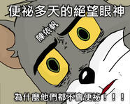 https://imgs.plurk.com/QwC/6aj/WksuIgT3GLtgY3ljDyloE8ZC0NT_lg.jpg