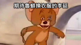 https://imgs.plurk.com/QwC/KzP/Iw8P6EPBh45owkhfM49RygSWXp7_lg.jpg