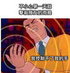 https://imgs.plurk.com/QwC/SGz/HcbWGF71O4bufyj8hT6fTQZGymw_lg.jpg