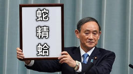 https://imgs.plurk.com/QwC/TaO/wO4vdpJYXSEil4RJx4nNrsLgzK3_lg.jpg