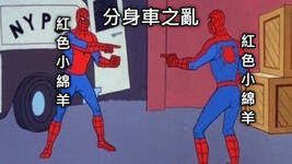 https://imgs.plurk.com/QwC/bYJ/mKtSwvVdQAk0yR9VaARTORQXb9Y_lg.jpg