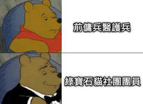 https://imgs.plurk.com/QwC/iID/byjcWMETm9DVDllewj9bZ2jHVxo_lg.jpg
