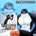 https://imgs.plurk.com/QwC/j0x/m2QtdBFvyPTtsvZTVBA0k0kRxH1_lg.jpg