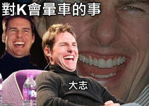 https://imgs.plurk.com/QwC/wPJ/HVollbIjjS2gDeSjAntiNhk7Q2e_lg.jpg