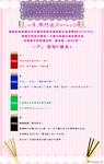 https://imgs.plurk.com/QwD/Yrf/nyxzB6rHwtZDVANpeQ4RcCSidlK_lg.png