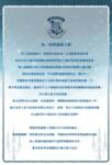 https://imgs.plurk.com/QwD/e3x/PwUfsXkUA4lMVfj1BU1qo0dSfax_lg.png