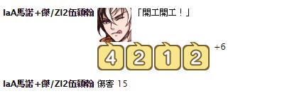 https://imgs.plurk.com/Qwt/FHE/b5VpboqZ7Y64PTbjx9QbtMsenYW_lg.png