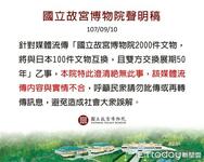 https://imgs.plurk.com/Qwt/dTe/xk4UaD41czUelV8EQta1QOWPpVn_lg.jpg