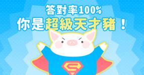 https://imgs.plurk.com/Qwu/BcY/PcY3umxFhTTzC2FLbJctHBu2JZR_lg.png