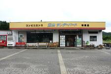 Yukarjama 分享 伝説のコンビニ 立山サンダーバード を知っているか