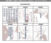 https://imgs.plurk.com/Qwv/sne/W1JCpJ2ND6dqy5ruyJ7I8PBnACn_lg.png