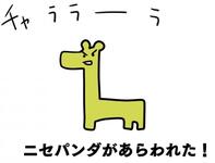 https://imgs.plurk.com/Qwv/vrq/4gLY50La2jnQIMUr28qnH6T9v3Q_lg.jpg