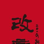 https://imgs.plurk.com/Qwx/ow0/0ie2updTpGI5vvLMklVyPavibEQ_lg.png