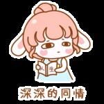 https://imgs.plurk.com/Qwx/vAq/kaR5hh2z62JR3BFB52VemzNTv0S_lg.gif