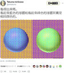 https://imgs.plurk.com/Qwy/44r/17aonoRDhbxpGFYjspxMU75nAmX_lg.jpg