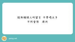 https://imgs.plurk.com/Qwy/6OJ/YBXZ9u5NVxgNyXszBKudWsWSNEG_lg.jpg