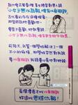 https://imgs.plurk.com/Qwy/Nx8/Q4yNbvufn1IuXDmpz0rDIhS3C4r_lg.jpg