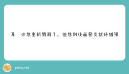 https://imgs.plurk.com/Qwy/fv2/HtaVxXhX5eCMx8xV1NEItWtx5TL_lg.jpg