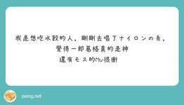 https://imgs.plurk.com/Qwy/zke/dA09ByuEll9WbWJajeendoGFb2F_lg.jpg