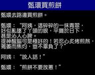 https://imgs.plurk.com/Qwz/eJg/OdOdiXz4PlOWjEpTqi2ES7HVbCM_lg.jpg