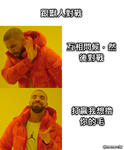 https://imgs.plurk.com/Qy5/EOs/CE00QOp1yr5oBT5hX6QTdPNBhZk_lg.jpg