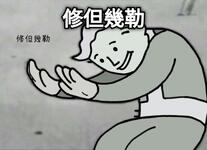 https://imgs.plurk.com/Qy5/Mze/STv9jqQPJ4CbOQAT1zYO3EEqwb3_lg.jpg