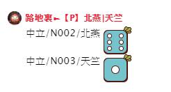 https://imgs.plurk.com/Qy5/npt/gZ9hQjNteT6vtkdAu9Ser8HciHh_lg.png