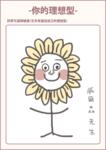https://imgs.plurk.com/Qy5/poL/9V9WhFJ7cjKMAgmjuYB21QjNTVw_lg.png