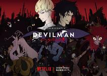 Search Devilmancrybaby Plurk