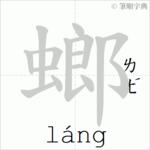 https://imgs.plurk.com/Qy6/7Xb/VRCfms9Xj8zNXa2TgooMvfNfQA7_lg.gif