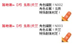 https://imgs.plurk.com/Qy6/Mrg/MkOeS6iv2jAotgakFADzsRwdmjg_lg.png