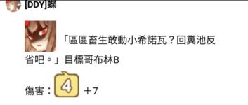 https://imgs.plurk.com/Qy6/NU6/pmooXBURJ0xcyGjXYRkTrhieXGs_lg.png