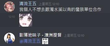 https://imgs.plurk.com/Qy6/esL/lML3aPGWDqKbyDssUBeZv9aepk8_lg.png