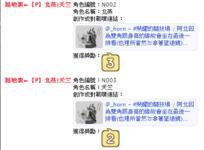 https://imgs.plurk.com/Qy6/gji/3B5RixOT5qo5leQmODw7fZ2bjtr_lg.png